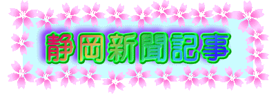 �É��V���L��
