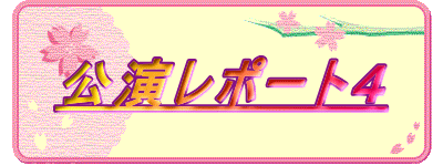 �������|�[�g�S